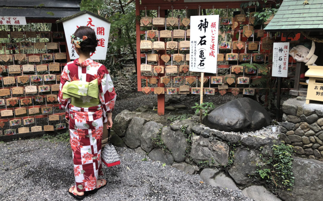 Kyoto - Arashiyama